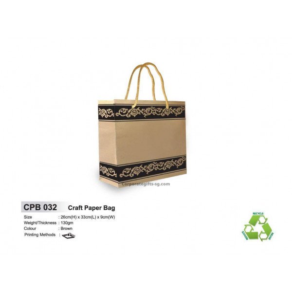 CPB 032 Craft Paper Bag